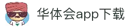 APP官方版安装